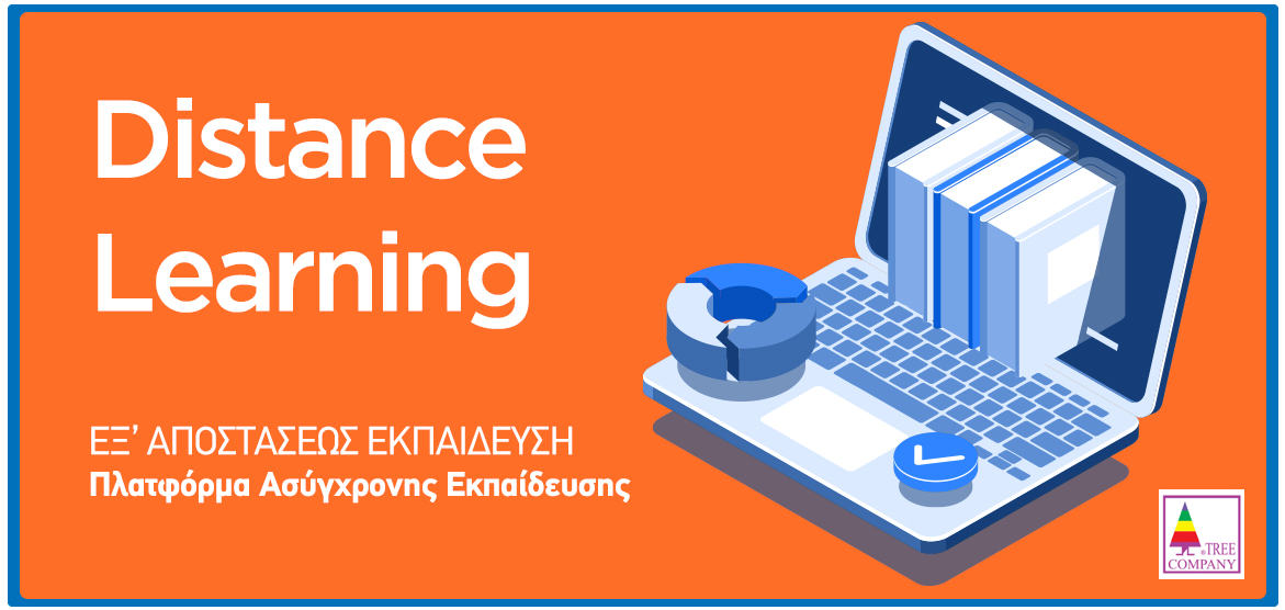 e-learing_new.jpg
